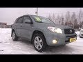 Надежный Кроссовер 2007 Toyota RAV4. Обзор (интерьер, экстерьер, двигатель).