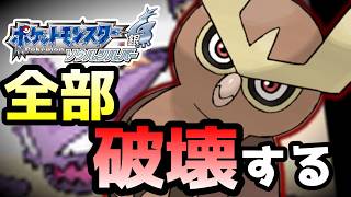 ゴーストジム?蹂躙してやるよ… #6【ポケモンHGSS】