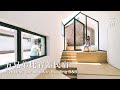 五位建築師比賽造民宿Five Friends Each Transforms A Random House and Their Work Becomes A Huge Success