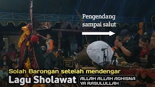 Lagu Sholawat ALLAH ALLAH AGHISNA YA RASULULLAH Versi Jaranan Turonggo Yoso Dipuro