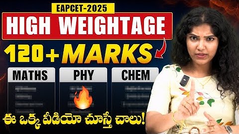 EAPCET Maths High Weightage Chapters | EAMCET 2025 | EAPCET Cheat codes| Last 3 Days Plan!