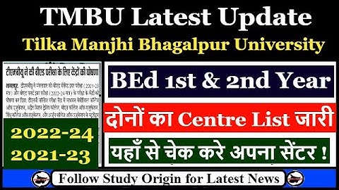 TMBU BEd Exam Centre 2023 | Bhagalpur University B.Ed 1st Year Exam | TMBU B.Ed 2nd Year Exam Centre