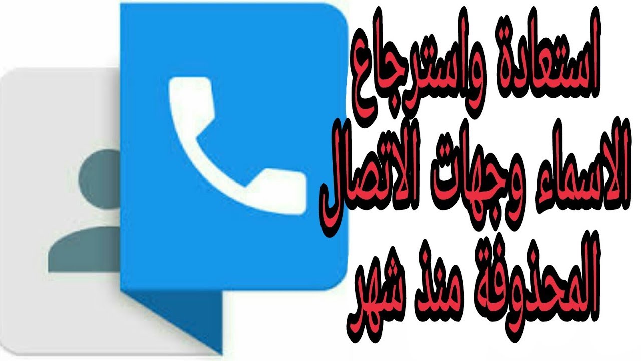 حل مشكلة اذا ظهرت رسالة توقف dialer فى جهازa319