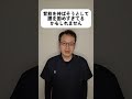 姿勢を良くしようとして腰がしんどい理由