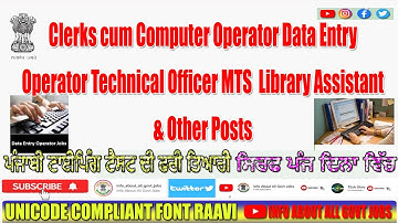 Clerks cum Computer Operator Data Entry Operator Technical Officer MTS (Safaiwala) Library Assistant