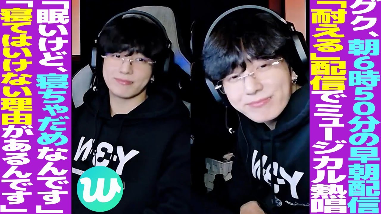 Jungkook performs 15 songs in 