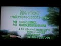 娘々FIRE!!~突撃プラネットエクスプロージョン