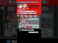 【遠隔キル】カメラ越しで罠に引っかかってるのを見るの面白すぎたwww【#shorts 】【#amongus 】【#アモングアス 】【#爆笑 】