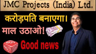JMC PROJECTS | Fundamental and Technical Analysis of Stocks | LONG TERM |