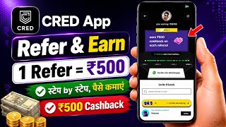 How to refer and earn on Cred app || Ways to refer on Cred app screenshot 5