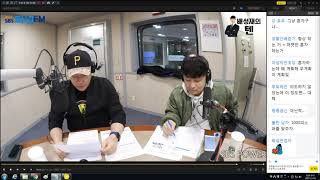 20181203 생녹방 [배성재의텐] 이석우 기자 - 베스트 텐 [12월 7일 방송분]