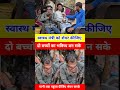 स्वास्थ्य मंत्री से इलाज की गुहार#MangalPandey #HealthMinisterBihar #BiharHealth #PublicAppeal #Hea