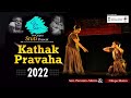 Smt paramita moitra  nilopa moitras performance in kathak pravaha 2022