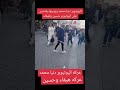 عركه اليوتيوبر دنيا محمد وهيفاء وحسين