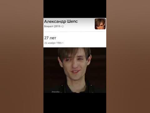 Саша Шепс ️‍🩹 - YouTube