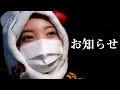 YouTube始めます。2月に。