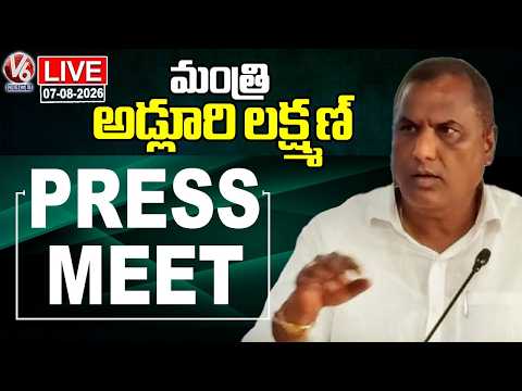 LIVE: Minister Adluri Lakshman Press Meet | V6 News - V6NEWSTELUGU