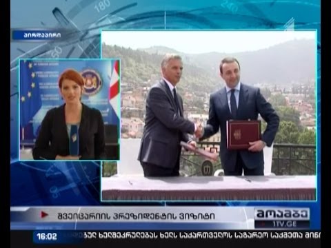 საქართველოსა და შვეიცარიას შორის ახალი შეთანხმება გაფორმდება