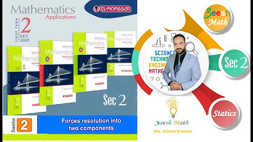 Sec 2 حل تمارين المعاصر 2023 Exercise 2 El Moaasser 2023 -   Force Resolution