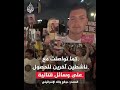 لماذا أرادت ناشطة إسرائيلية اغتيال رئيس الوزراء الإسرائيلي لماذا أرادت ناشطة إسرائيلية اغتيال رئيس الوزراء الإسرائيلي