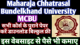 MCBU question papers mcbu old papers download Maharaja Chhatrasal Bundelkhand University Chhatarpur screenshot 2