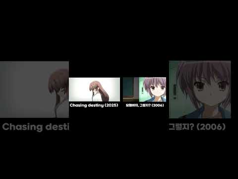 Haruhi Suzumiya Chasing Destinymv Reference Haruhi Suzumiya Chasing Destinymv Reference