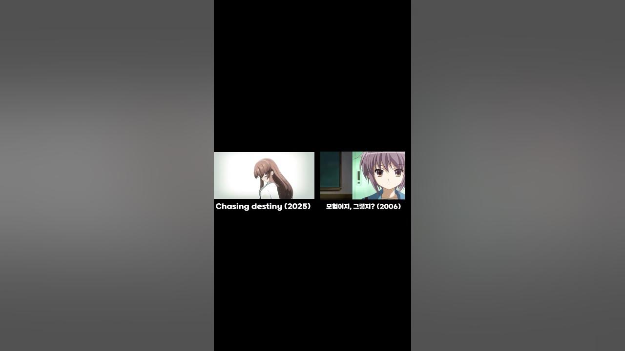Haruhi Suzumiya 『Chasing destiny』M/V Reference