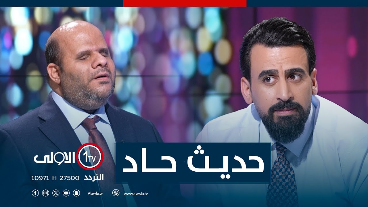 حيدر البصير الكفيف الذي أبصر ألوان الحياة بقلبه | حديث حاد مع زيد طارق