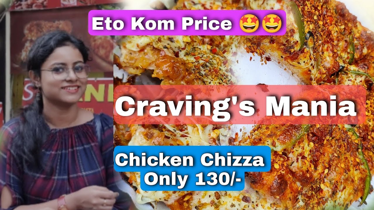|| এতো কম Price এ Pizza!! 😱 || Chicken Chizza Only 130/- || Craving's Mania ||