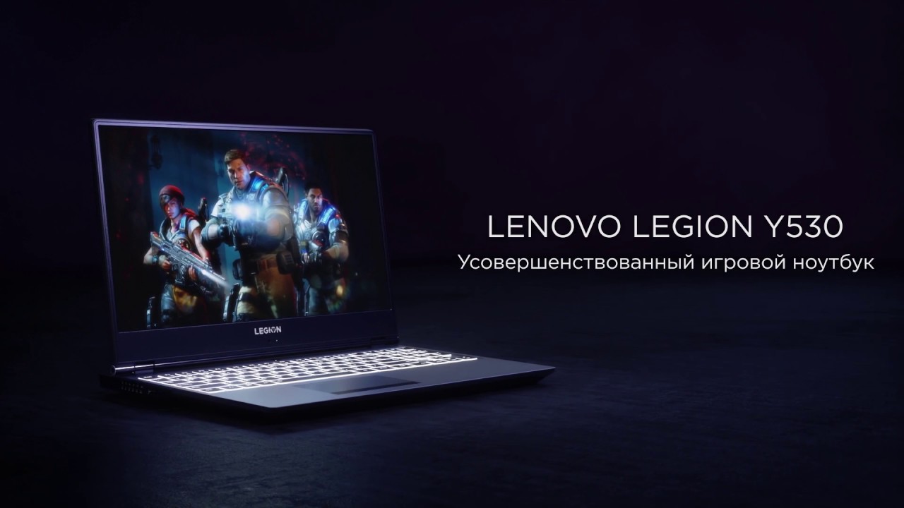 Ноутбук Lenovo Legion Y530 15ich Купить