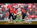 Khulna Titans vs Comilla Victorians Highlights || 33rd Match || Edition 6 || BPL 2019