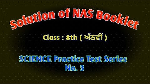 |   Science practice test series - 3  |  Fully Solved NAS Booklet  |  8th Class SAMPLE PAPER SCIENCE