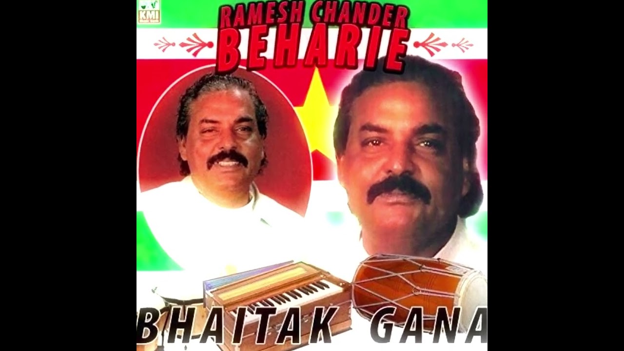 Saal 25 Laga - Njang Baka Bana - Ramesh Chander Beharie