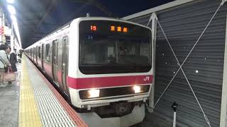 【見れたらラッキー‼】京葉線209系発車‼/Keiyo Line 209 series departs‼