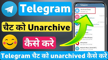 Telegram Me Archive Ko Unarchive Kaise Kare | How To Unhide Hidden Chats On Telegram