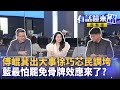 罷免運動