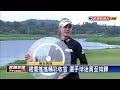 裙擺搖搖延長賽中落幕 上萬觀眾如洗三溫暖 民視新聞 裙擺搖搖延長賽中落幕 上萬觀眾如洗三溫暖 民視新聞