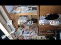 寮廃墟　複合施設廃墟　湖畔の廃ホテル　従業員寮