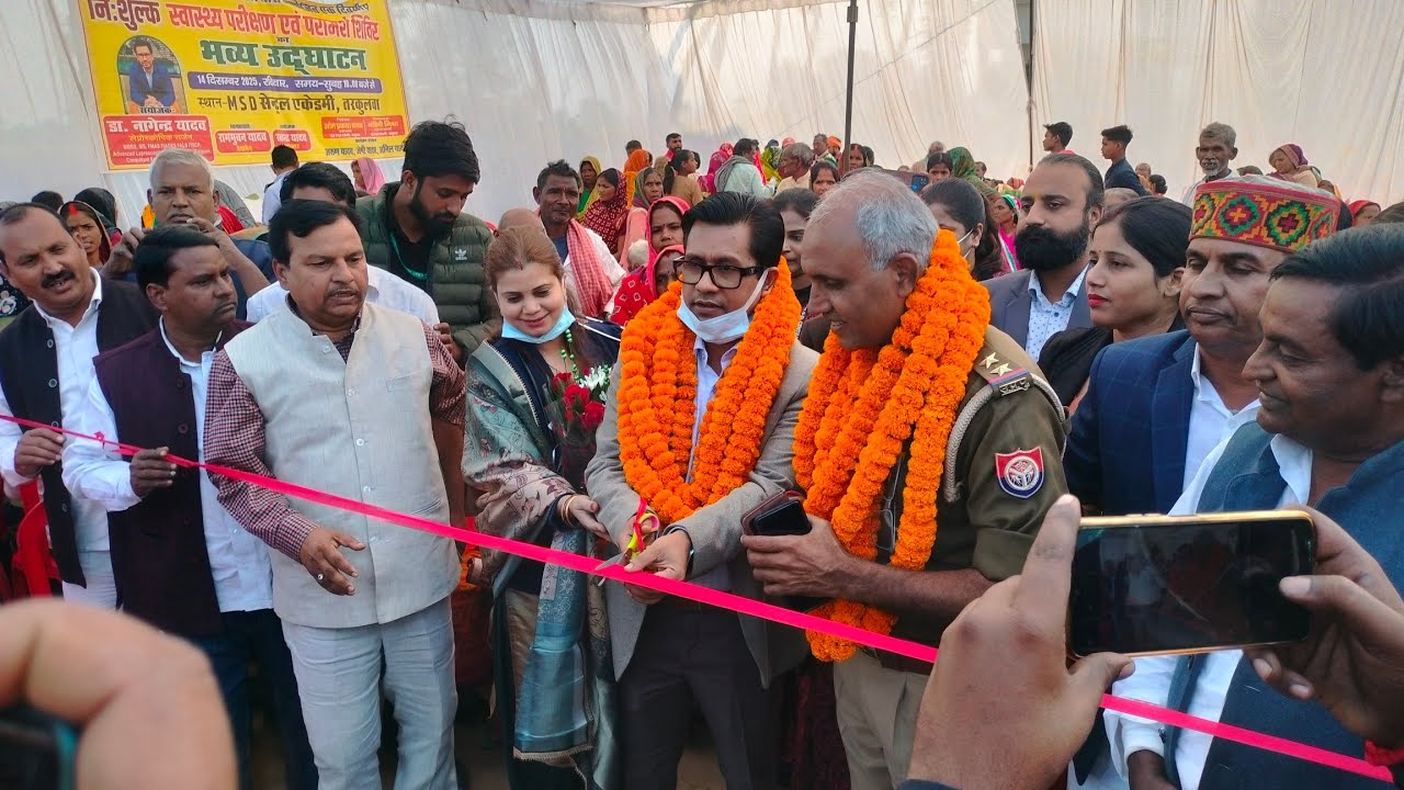 निःशुल्क स्वास्थ्य परीक्षण एवं परामर्श शिविर MSD सेंट्रल एकेडमी 