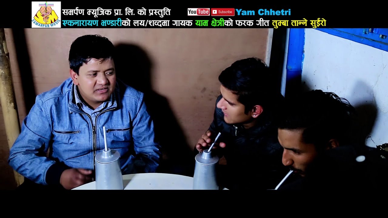 New Nepali lok dohori 2017 Tumba tanne suiro Yam Chhetri, Eknarayan