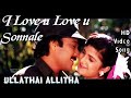 I love you love you sonnale | Ullathai Allitha HD Video Song + HD Audio | Karthik,Rambha | Sirpy