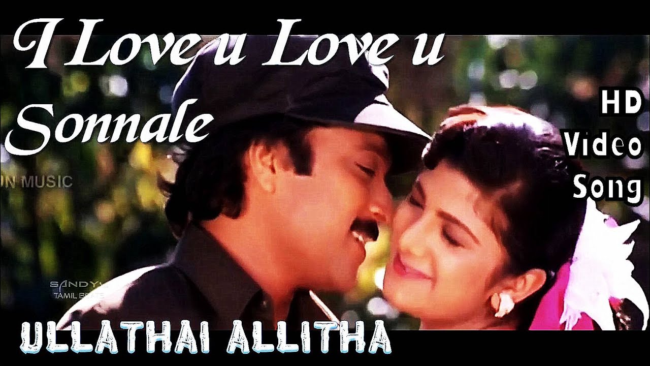 I love you love you sonnale  Ullathai Allitha HD Video Song  HD Audio  KarthikRambha  Sirpy