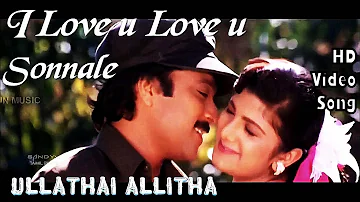 I love you love you sonnale | Ullathai Allitha HD Video Song + HD Audio | Karthik,Rambha | Sirpy