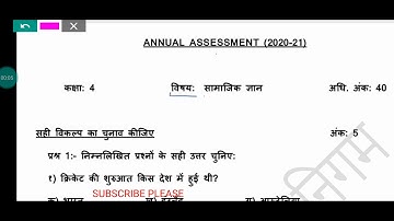 Class 4 final sst exam class 4 NDMC class 4 Subject SST Social studies