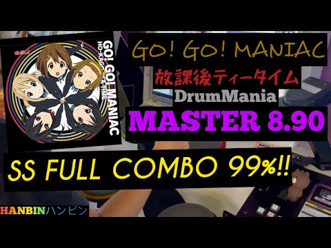 GITADORA【ギタドラ】GO! GO! MANIAC (DrumMania Master) SS FULL COMBO!!