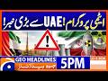 Iran Atomic Program - Big Statement from UAE | 5PM Headlines Geo News (22 May 2026)
