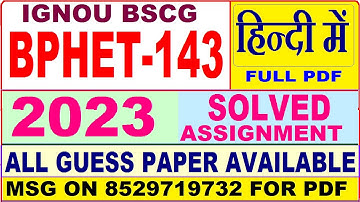 bphet 143 solved assignment 2023 in hindi / bphet 143 solved assignment 2022-23 Hindi / bphet143