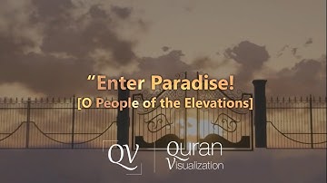 سوره اعراف | آیات 44-51 | تلاوت ادریس آبکار