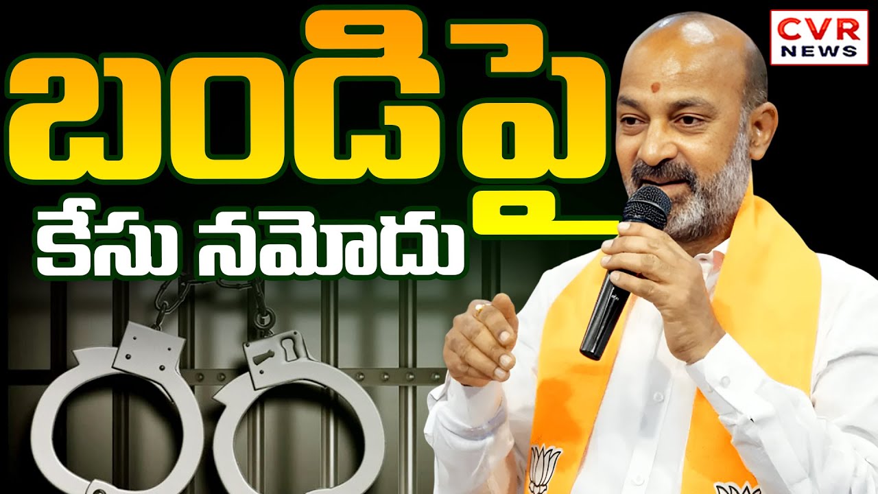 Congress Leaders Case Filed On Central Minister Bandi Sanjay || CVR News