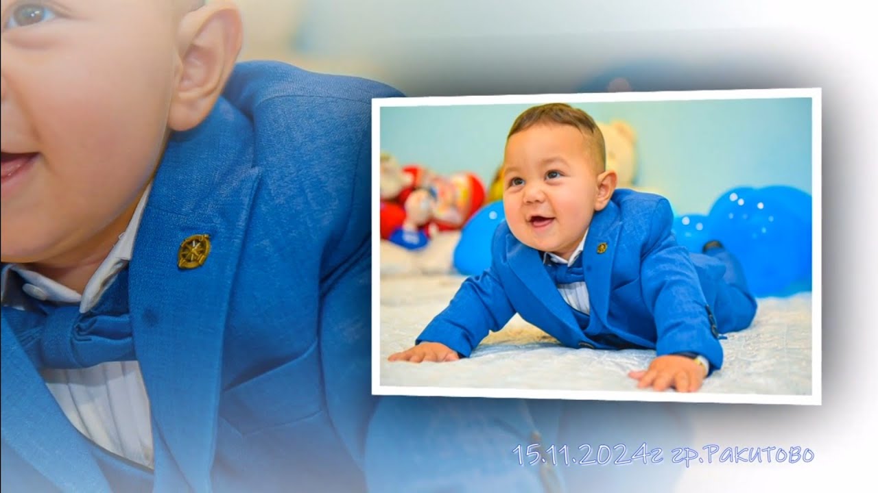 1-ви Рожден Ден на СУЛТАН 15.11.2024г. гр.Ракитово-0892717177 М-Студио